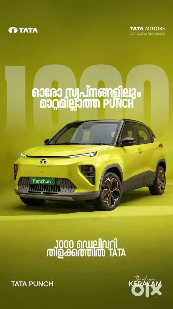 Tata Punch Ev 2026
