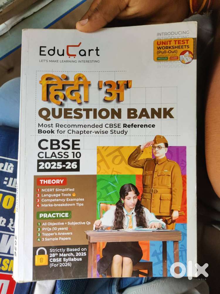 Hindi question bank class 10th