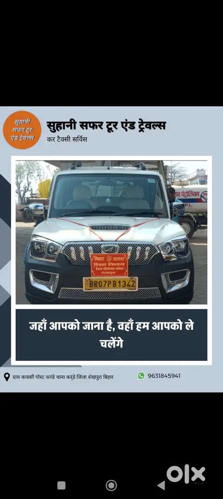 Mahindra Scorpio Diesel 2017