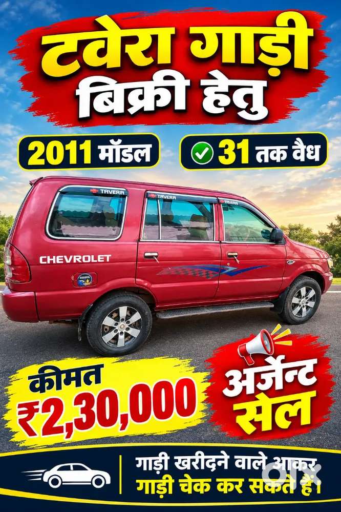 Chevrolet Tavera Ls 2011