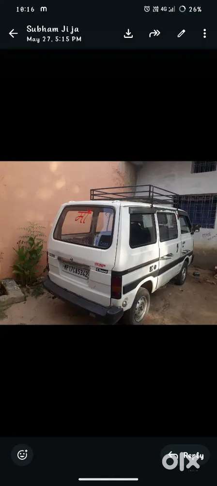 School Van