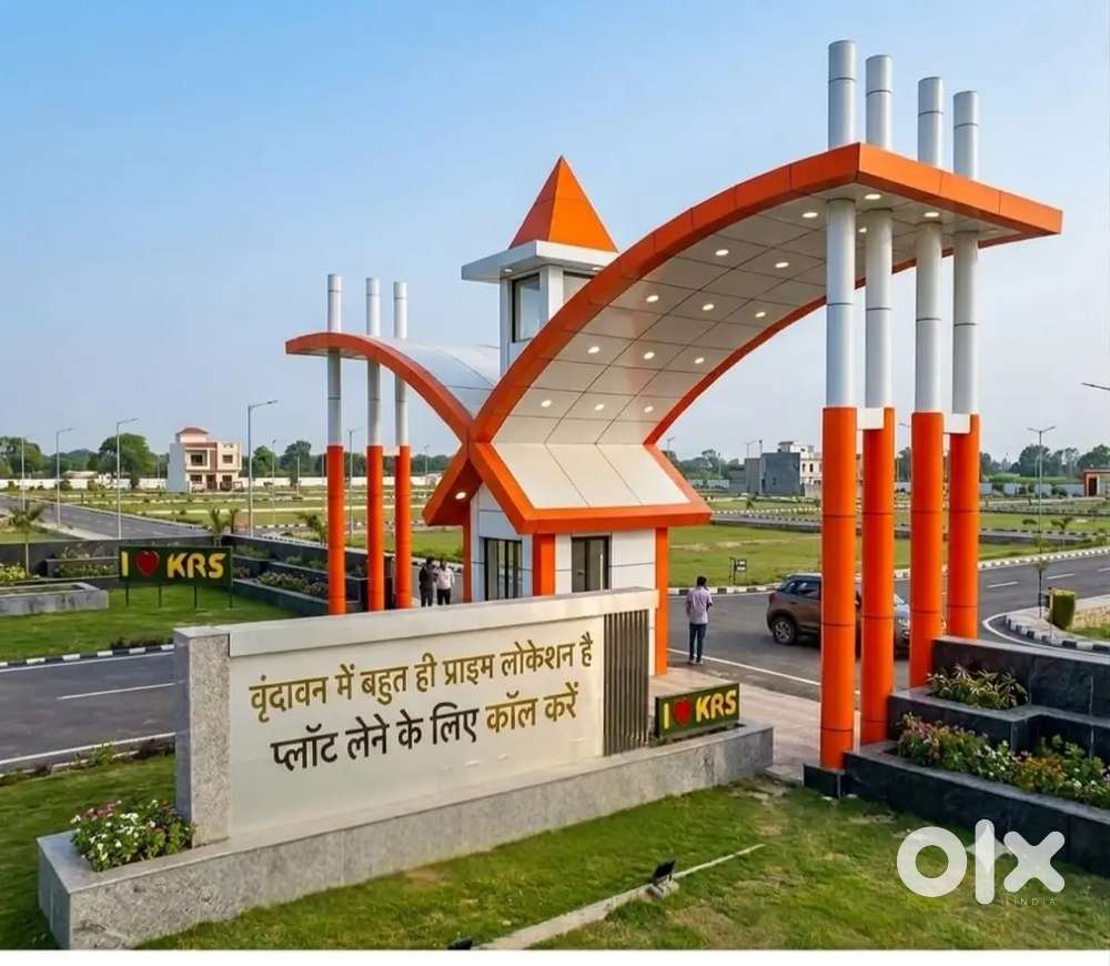 श्री राधा रानी टाउनशिप वृंदावन चौमुंहा में सबसे सस्ते प्लॉट बुक करे