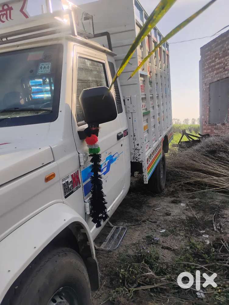 1 Mouth Hua Hai Ish 26/03/26 Tarikh Ko