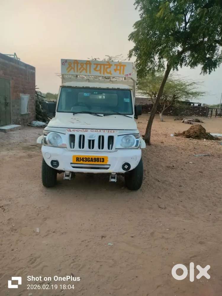 Dilana Lohavat Phalodi