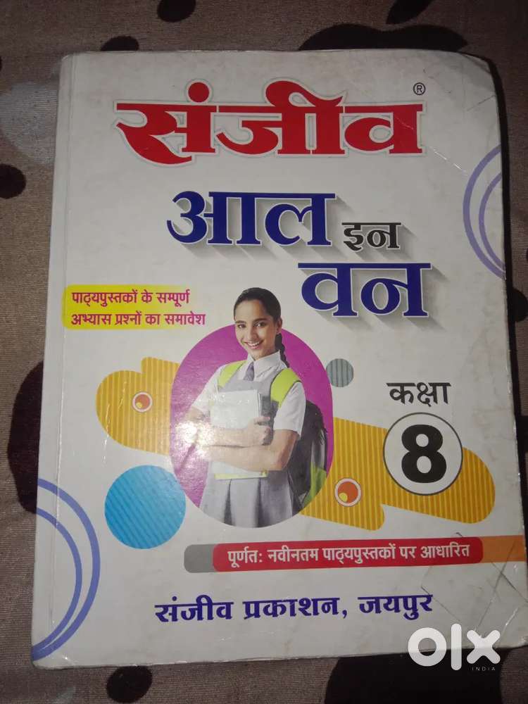 8t Sanjiv aal in van