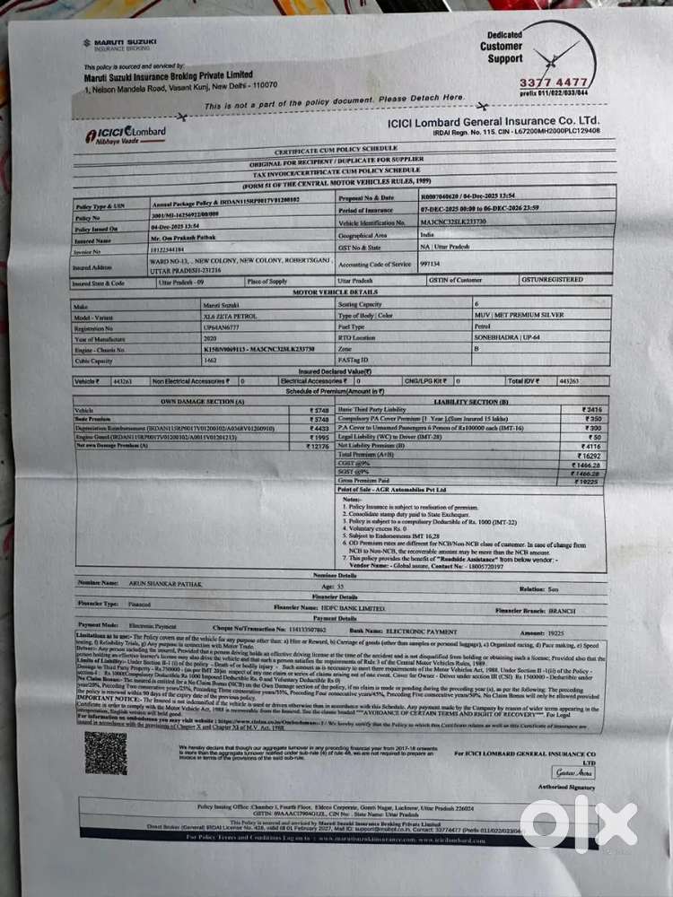 Maruti Suzuki Xl6 2021