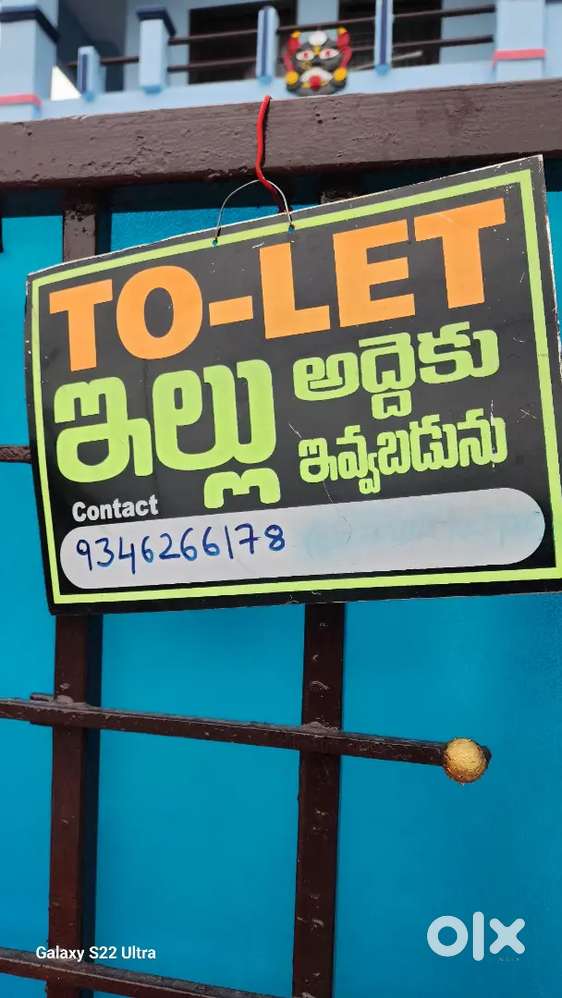 House for rent