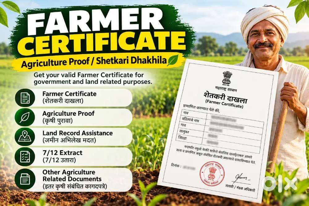 We provide Farmer Certificate