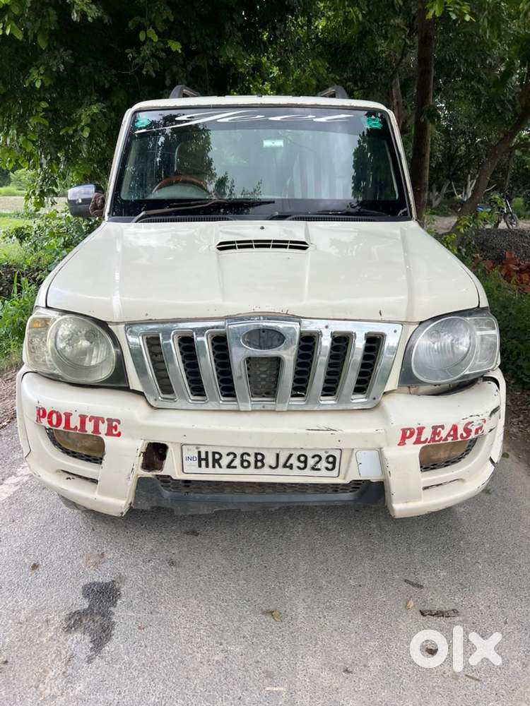 Urgent Sell