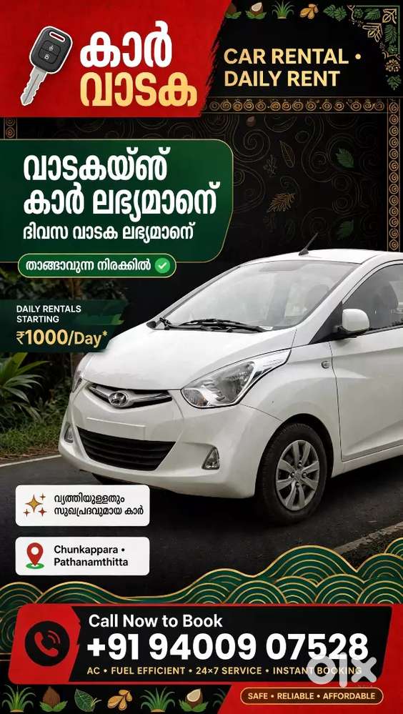 Hyndai Car For Rent In Daily Rent