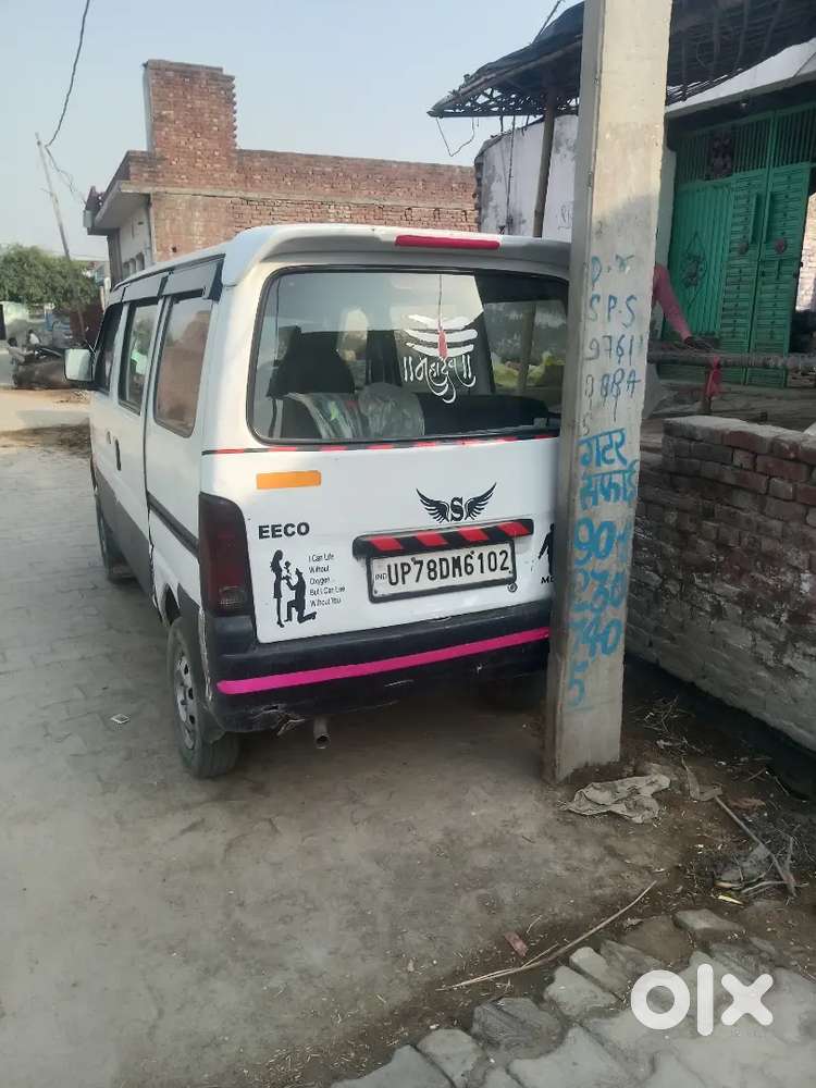 जरूरत है इसीलिए बेच रहे है