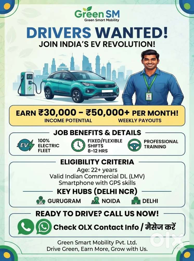Green SM Driver Vacancy 2026