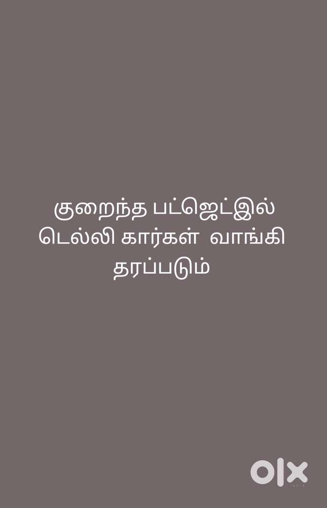 Hyundai I10 Era, 2012, Petrol