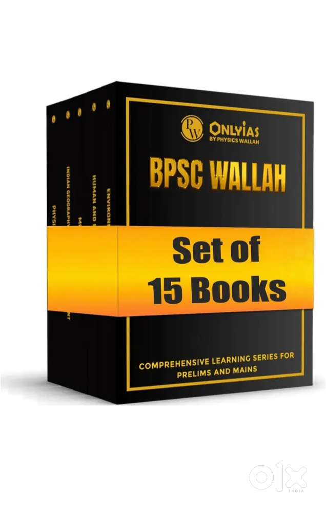 Bpsc books physicwallah