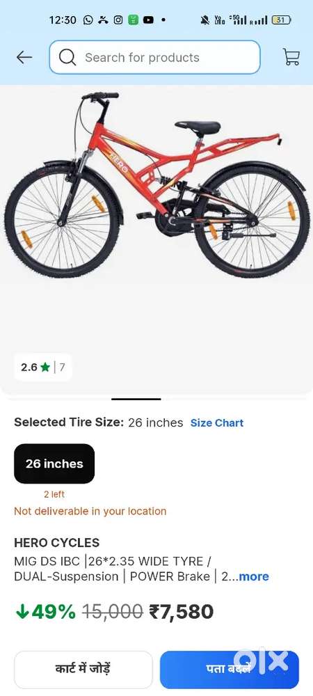 Hero Ranger Ranger Cycle Tube Price Hero Next Ranger 26T Bicycle