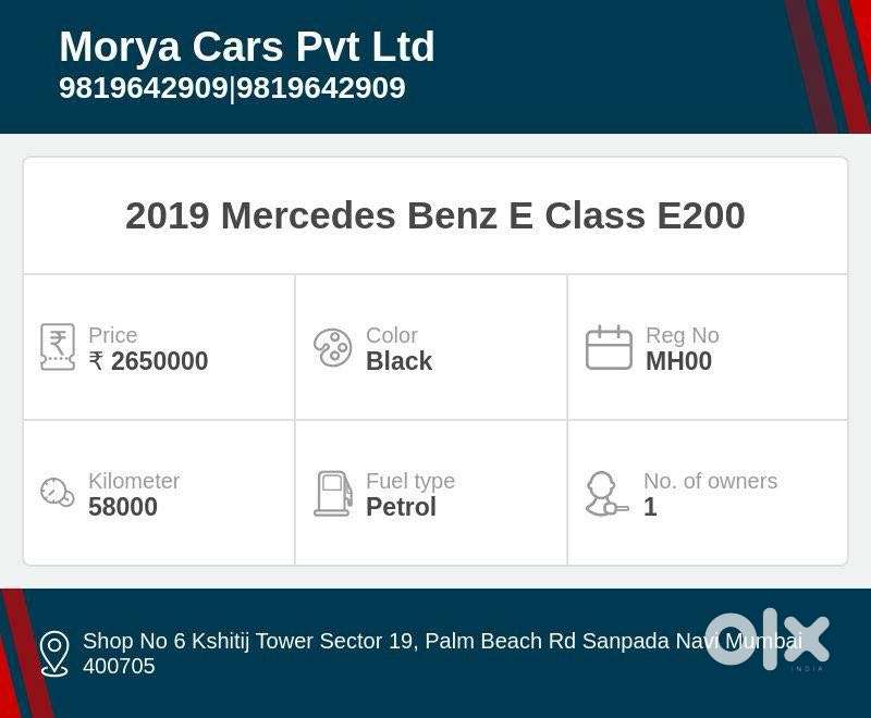 Mercedes-benz E-class 200, 2019, Petrol