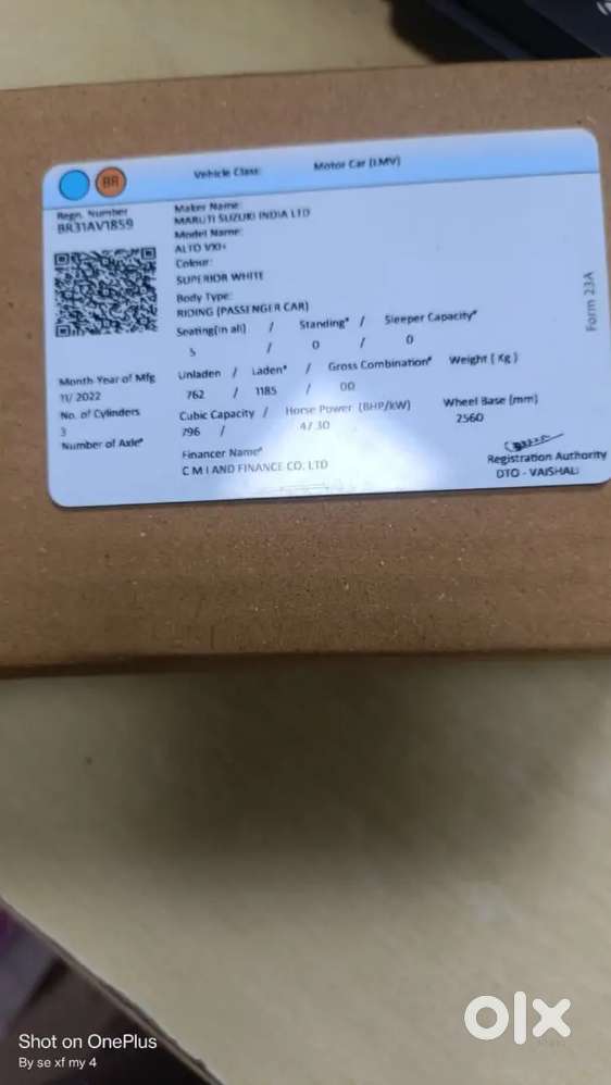 Nye Car Lene Ke Liye Bech Rha Hu
