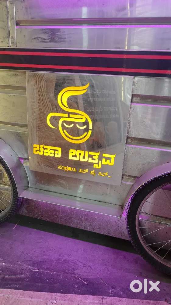 Tea counter