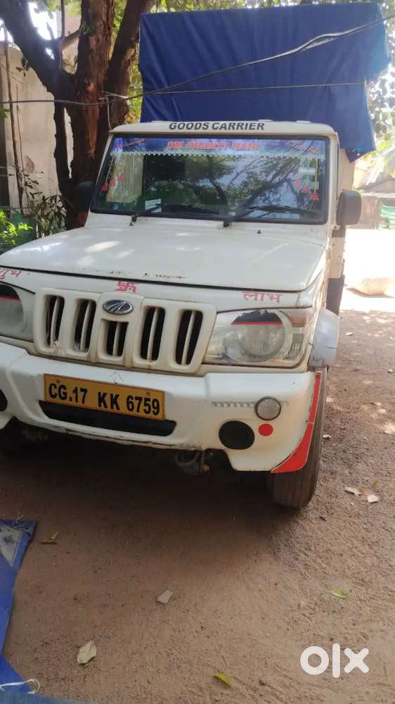 Bolero Pickup