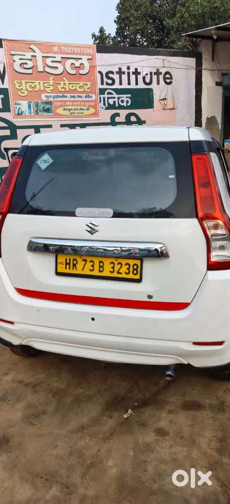 Maruti Suzuki Wagon R 2024 Petrol Lxi