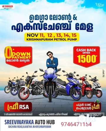 Exchange and retail Scooters 1789838628