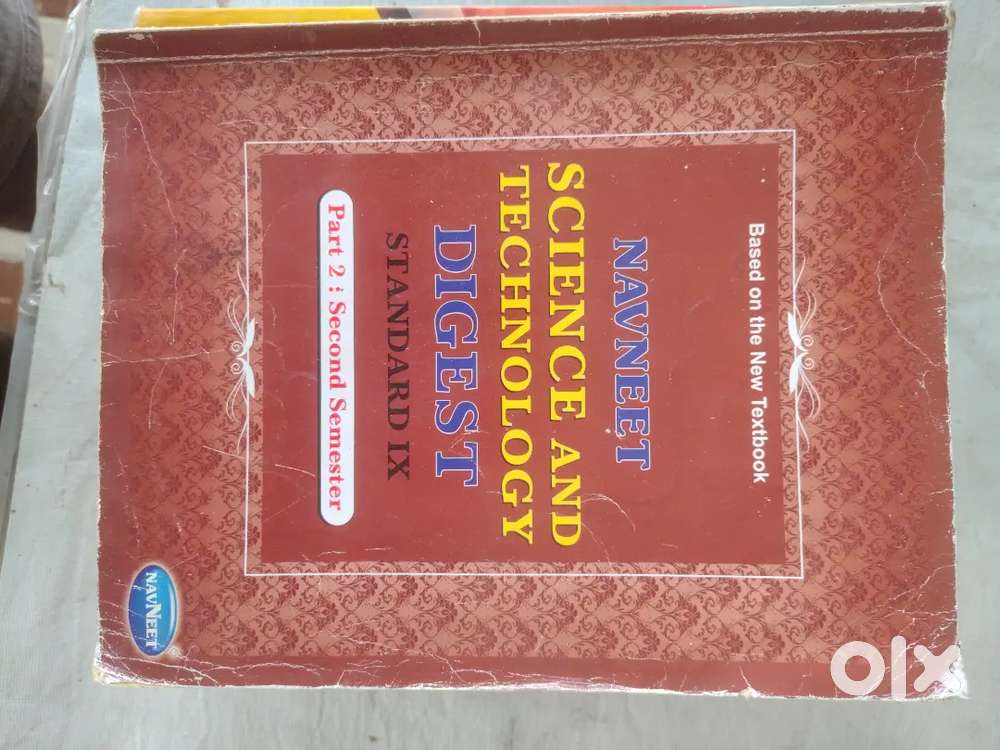 9th standard digest ser  navneet and target