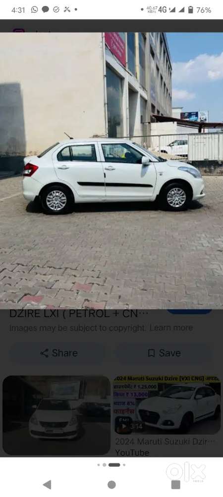 Maruti Suzuki Dzire 2022