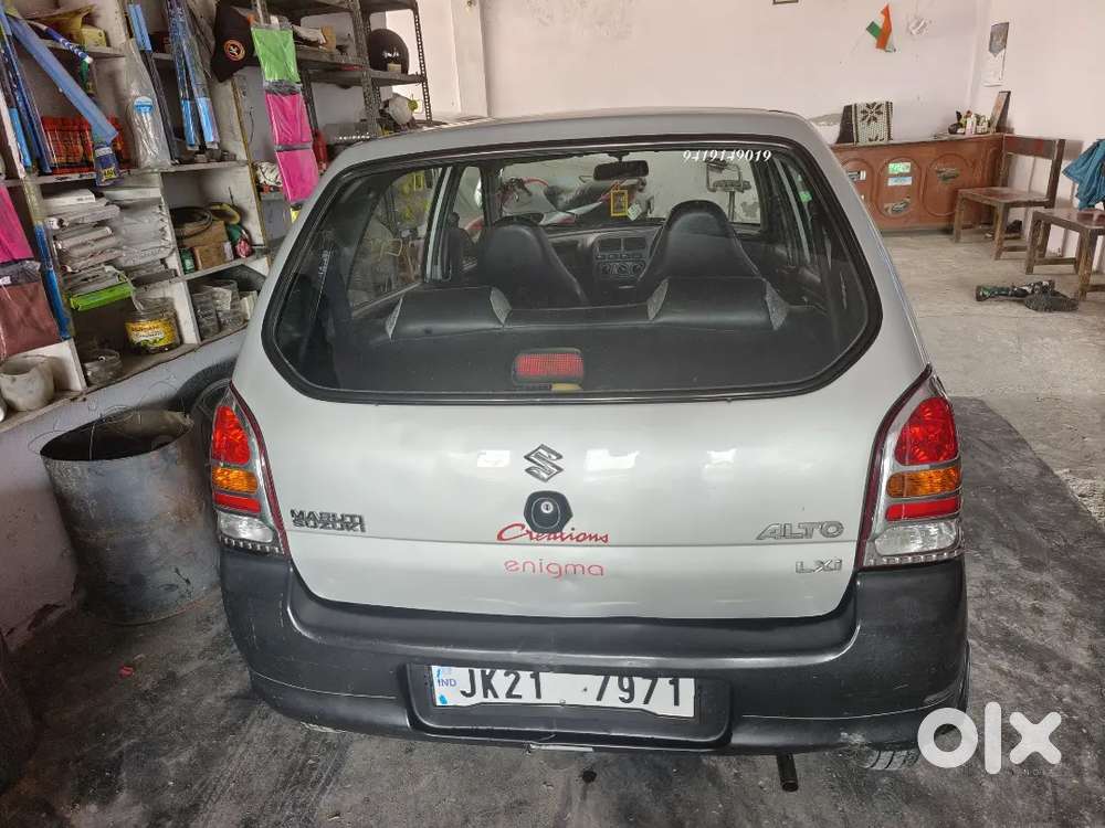 Car For Sale