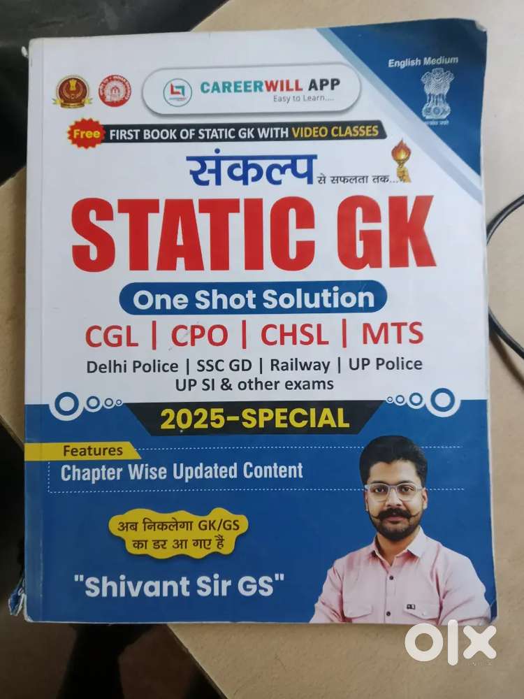 Ssc gs by shivant sir