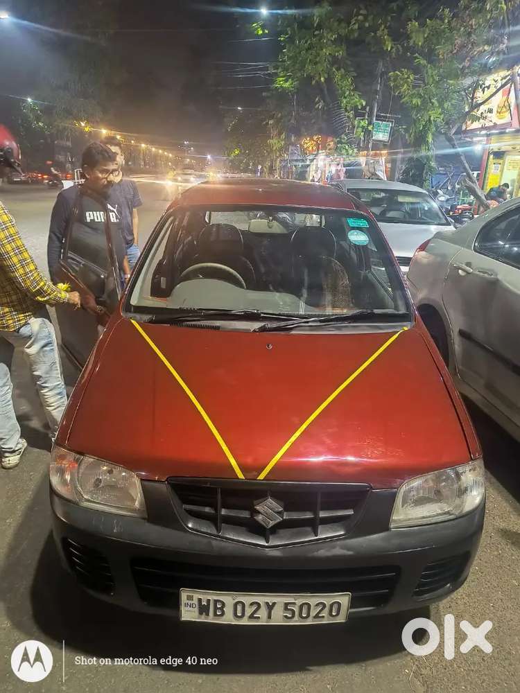 Car For Sale
