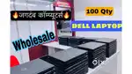 DELL  LATITUDE - LAPTOP STOCK - READY CONDITION