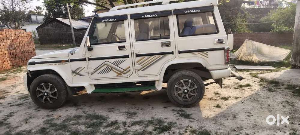 Argent Bechna Hai Paisa Ki Jarurat Hai