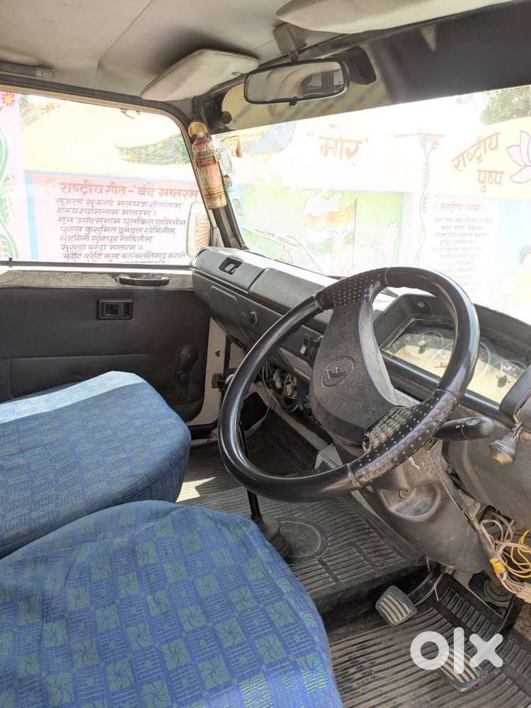 School Car.