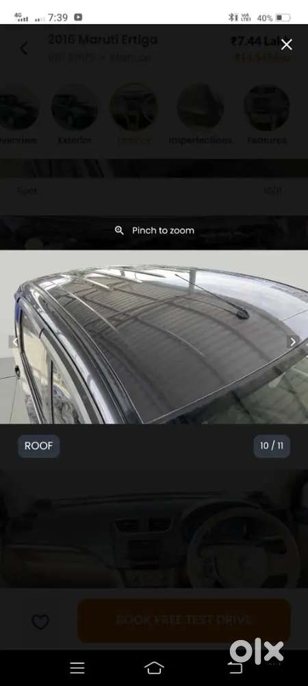 Maruti Suzuki Ertiga 2017