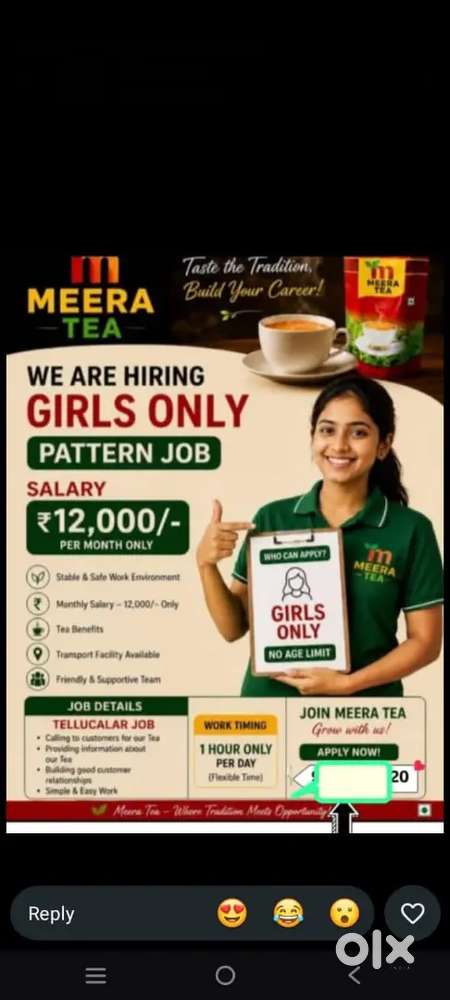 Meera tea company