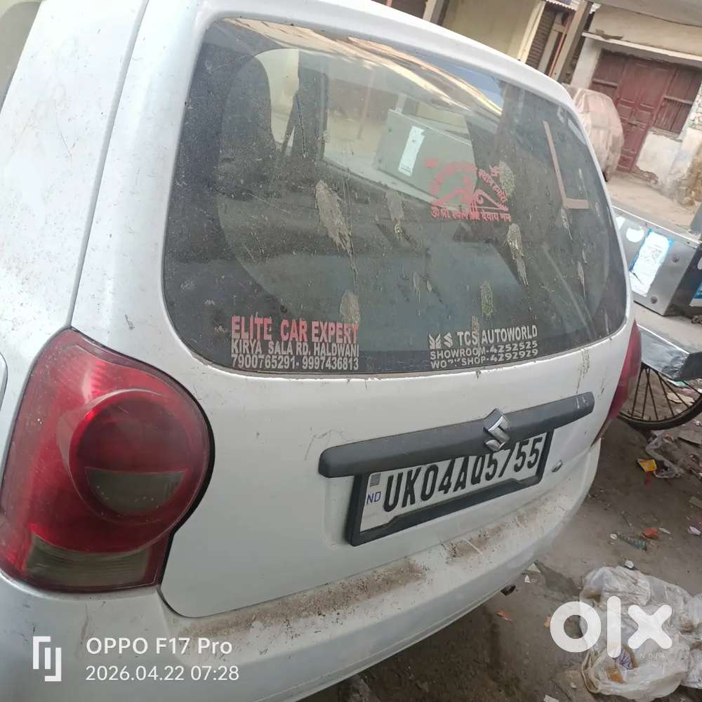 Transfer Kara Kar Dunga