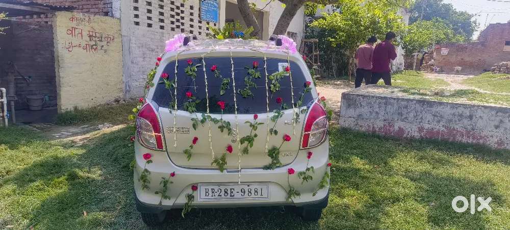 Paisa Ki Jarurat Hai