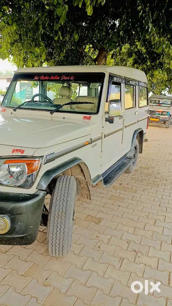 Mahindra Mahindra Limited