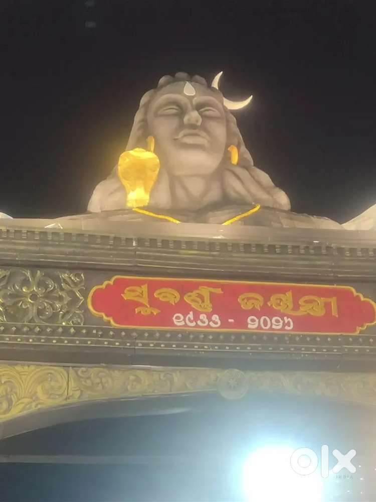 Raghunathpur near subhadra mandap 6 decimal plot available..Gharabadi
