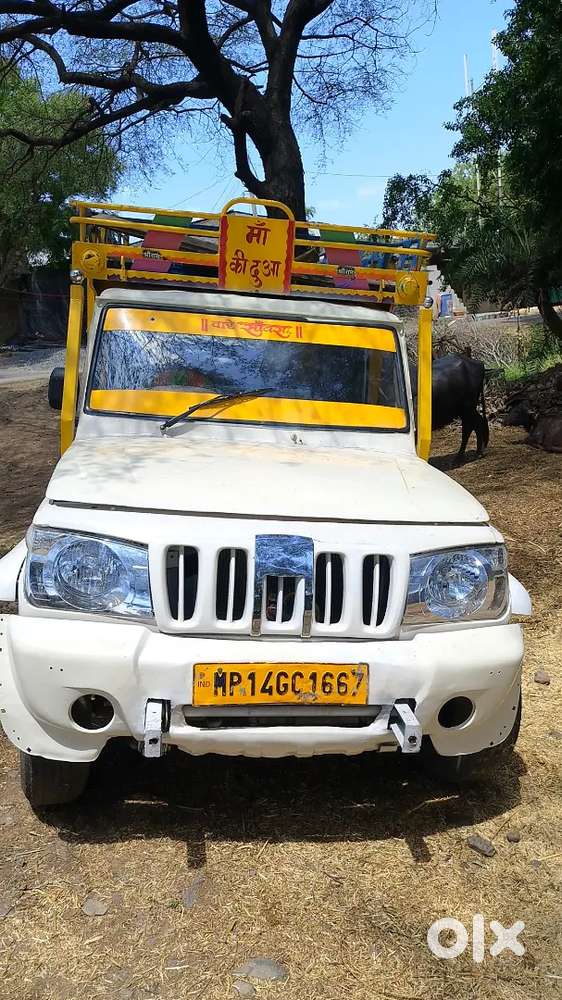 अर्जेंट बेच ना पैसे की जरूरत हे