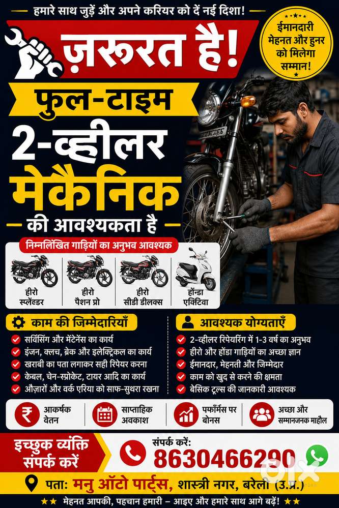 Bike service & Repair