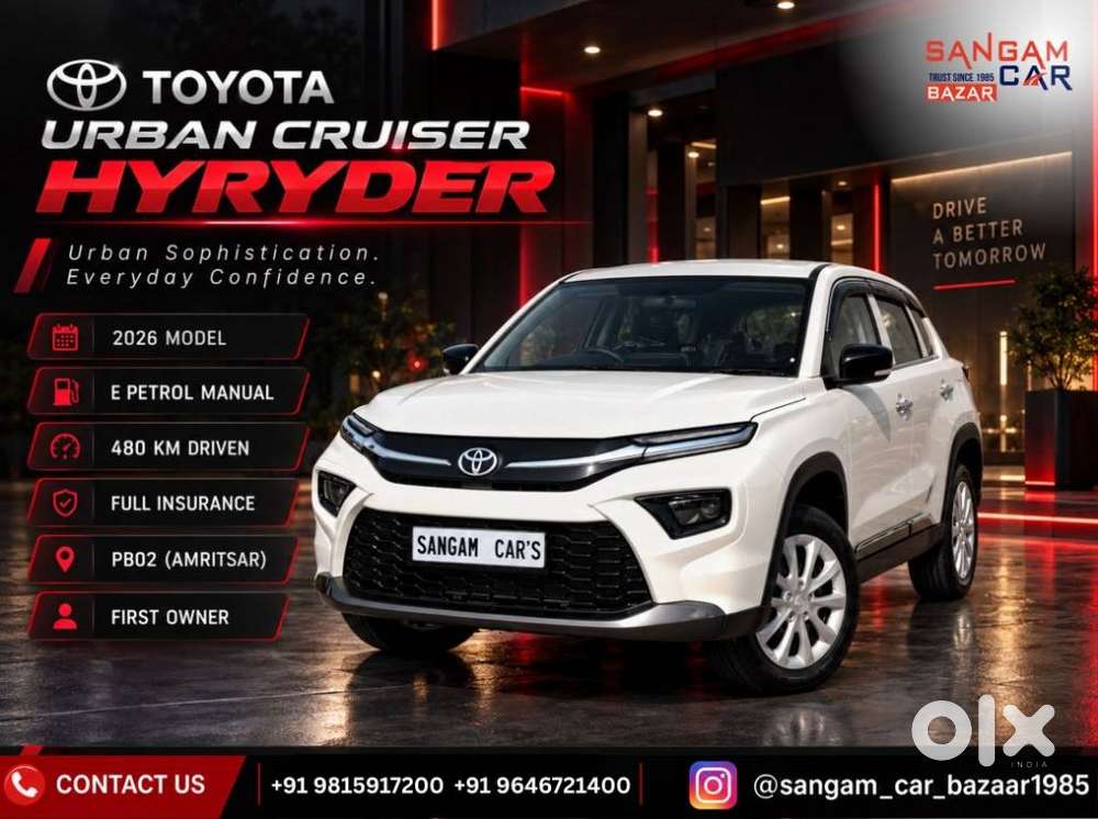Toyota Urban Cruiser Hyryder 1.5 E Neo Drive, 2026, Petrol