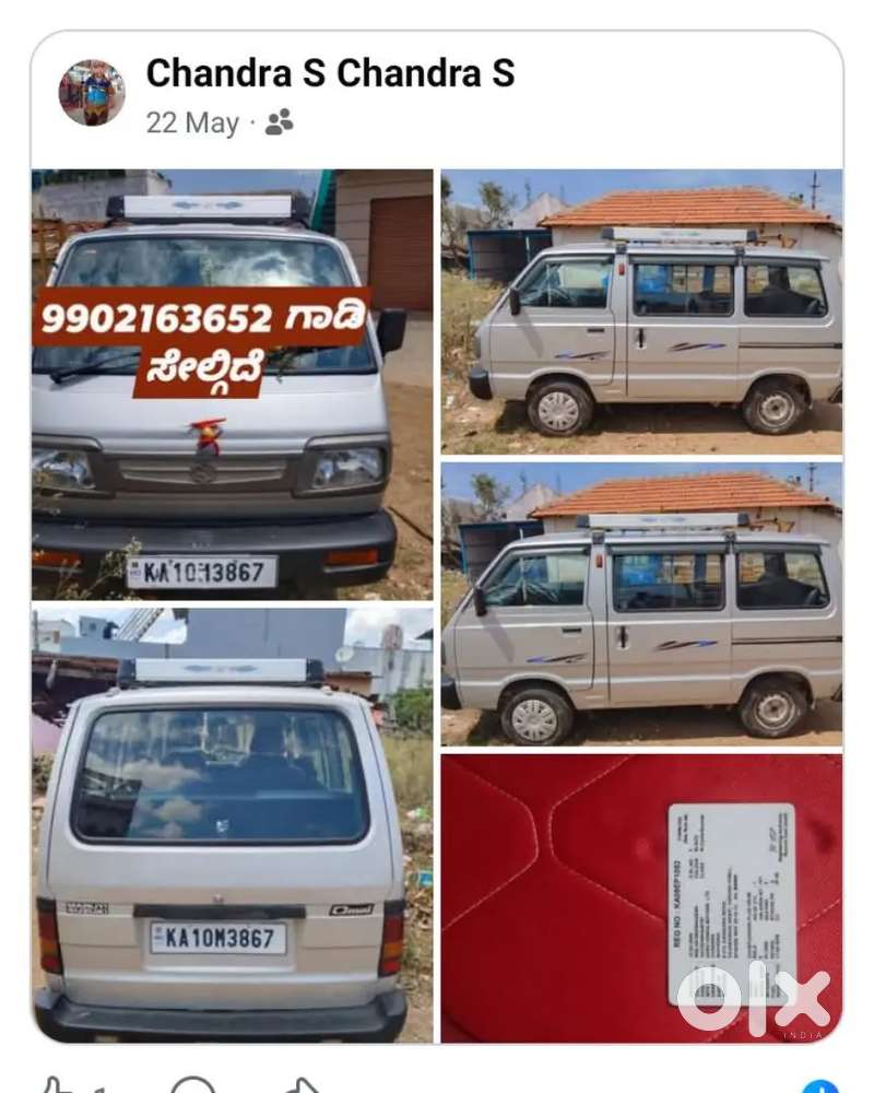 Maruti Suzuki Omni 2016