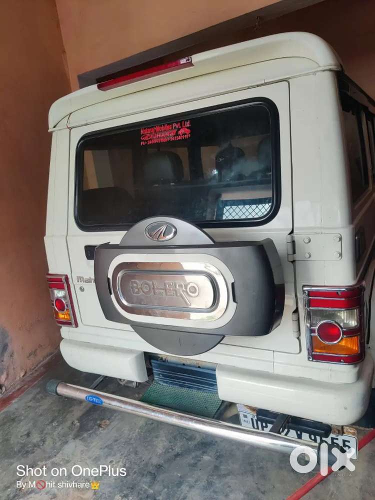 Bolero Power Plus