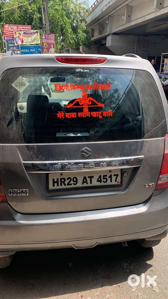 2019 Maruti Suzuki Wagon R
