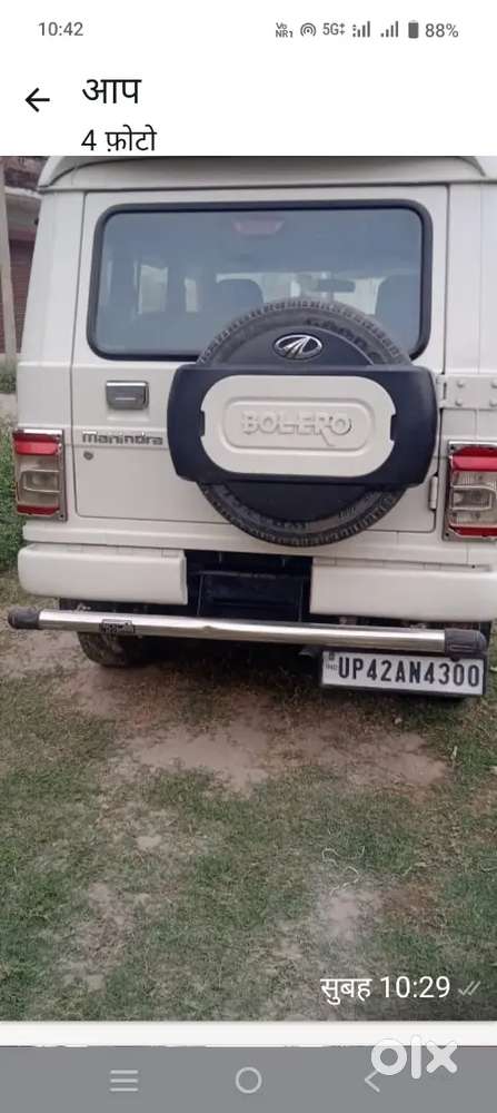 Mahindra Bolero Power Plus 2017 Diesel Manual