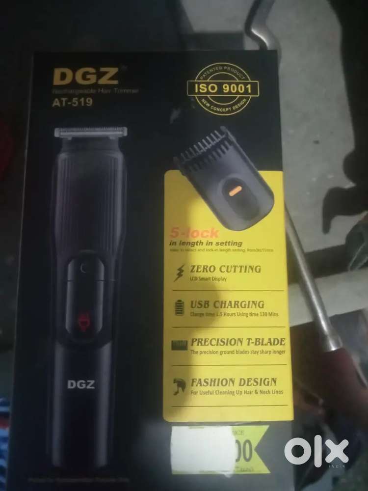 DGZ TRIMMER