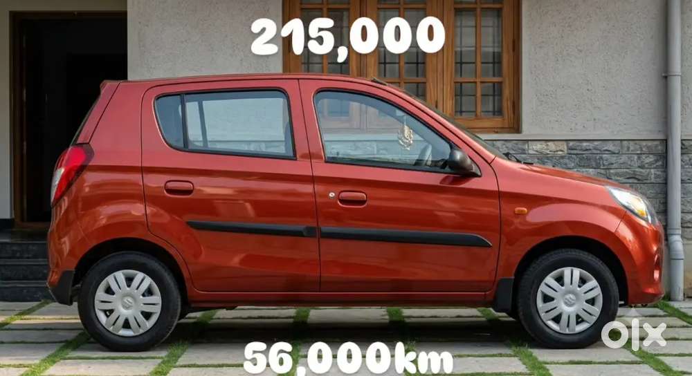 Alto Lxi For Sale