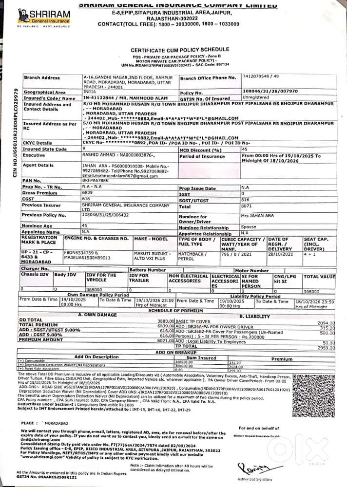 Maruti Suzuki Alto 2021 Petrol Manual Vxi Key Less Close And Open One