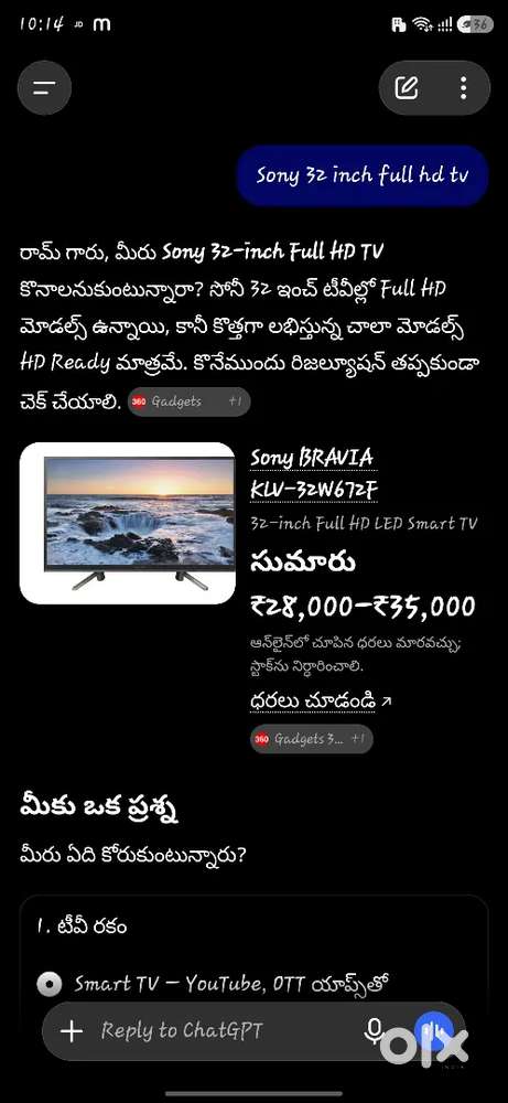 Sony 32 inch   full hd  32W672F